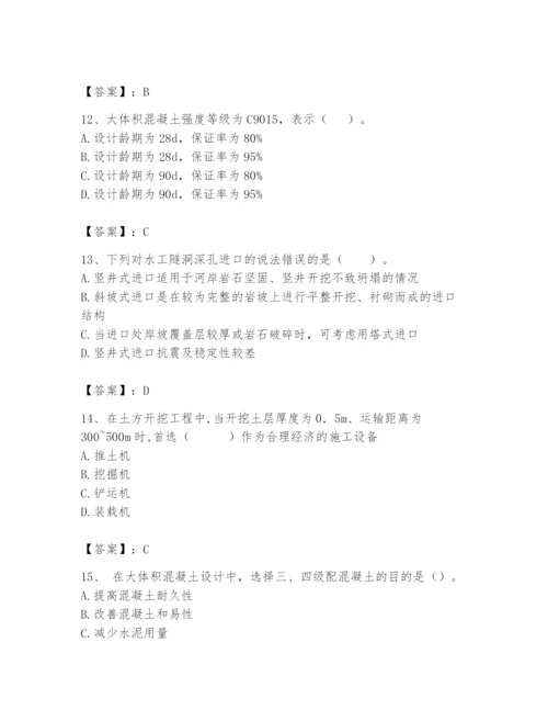 2024年一级造价师之建设工程技术与计量（水利）题库【b卷】.docx