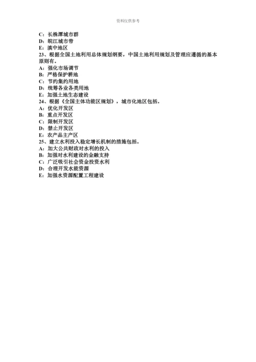 上半年重庆省咨询工程师项目决策分析与评价考试试题.docx