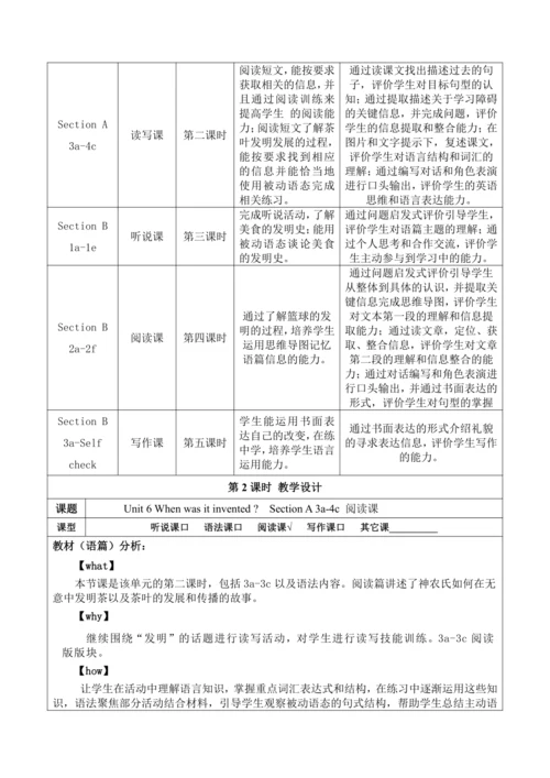 Section A (3a-4c)大单元教学+课时设计Unit 6 When was it inve