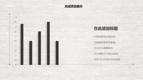 中国风商务工作汇报通用PPT模板