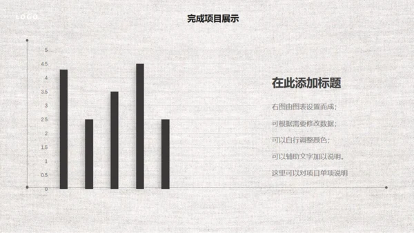 中国风商务工作汇报通用PPT模板