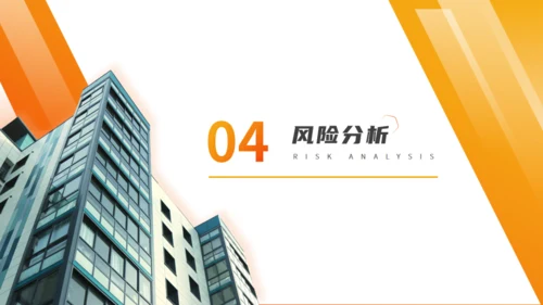 互联网+科技公司创业路演通用PPT模板