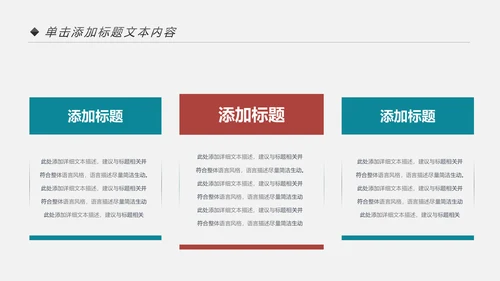 少数民族风格传统文化介绍民族团结PPT