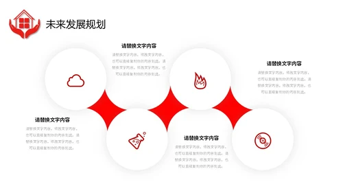 红色微立体职工之家政府机关单位工会工作总结情况汇报PPT