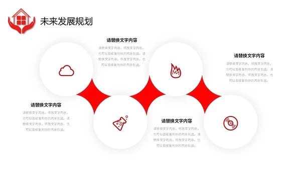 红色微立体职工之家政府机关单位工会工作总结情况汇报PPT