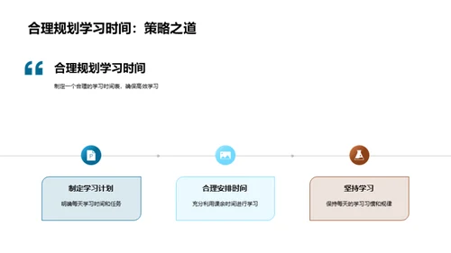 英语精进之旅