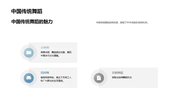 探秘千年艺术瑰宝