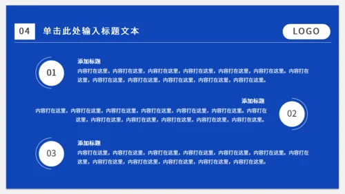 蓝色销售业绩排行榜工作计划通用PPT模板