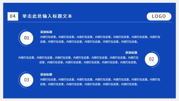 蓝色销售业绩排行榜工作计划通用PPT模板