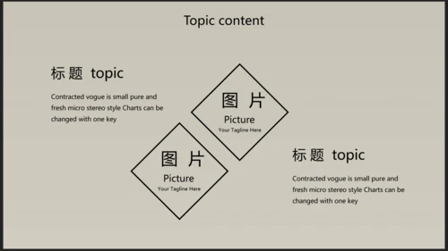 创意唯美瑜伽健身动态PPT模板