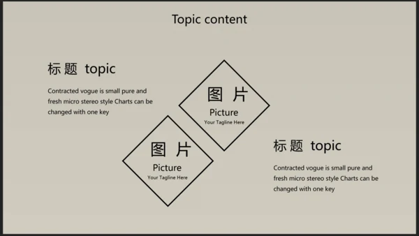 创意唯美瑜伽健身动态PPT模板