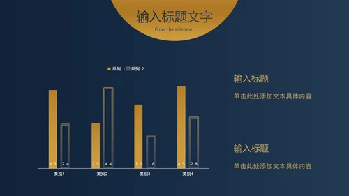 蓝金圆点金简约奢华PPT模板