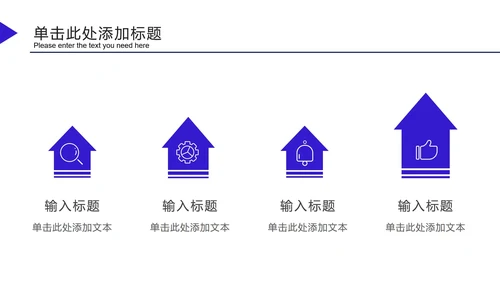 深蓝科技风发射三角PPT模板