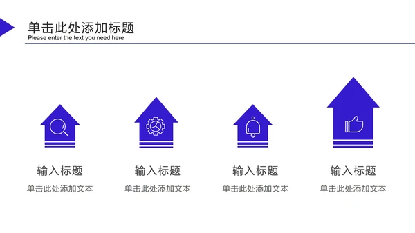 深蓝科技风发射三角PPT模板