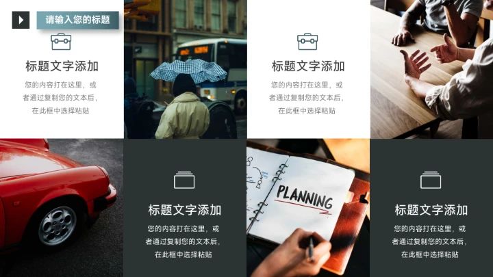 实用蓝色稳重年终汇报PPT模板