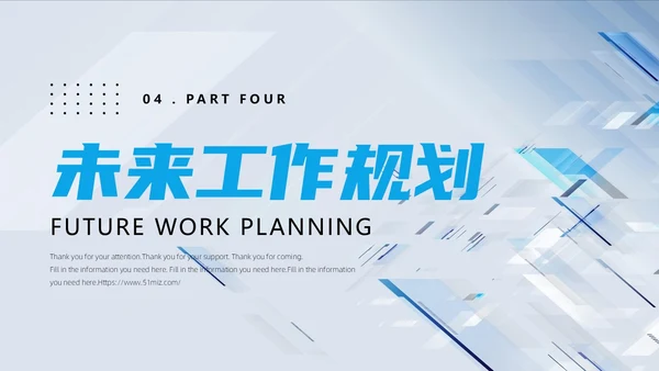 微粒体立体形状渐变空间感工作总结通用PPT模版