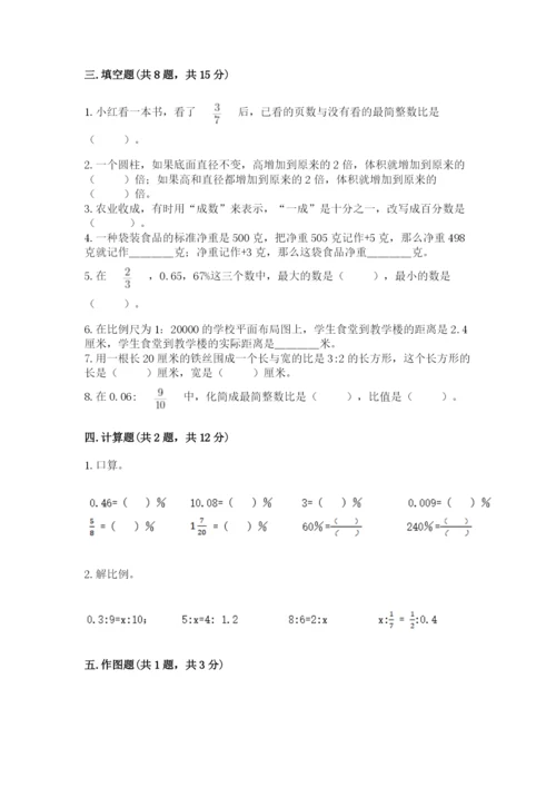 嵊州市六年级下册数学期末测试卷（各地真题）.docx