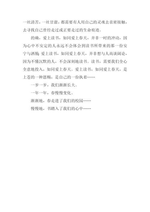 我们的春天作文800字.docx