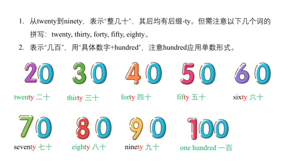 Unit 7第三课时  Section B (1a-1e) 课件【大单元教学】人教版七年级英语上册U