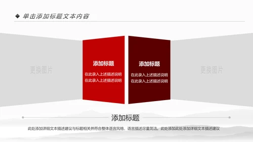 中式旗袍定制民族风时尚中国风服装PPT模板