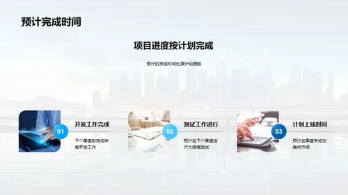 科创项目全景解析