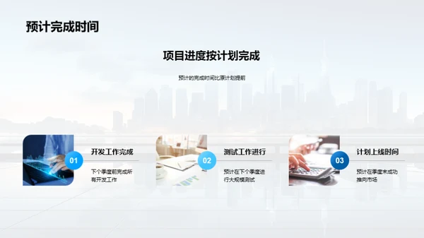 科创项目全景解析