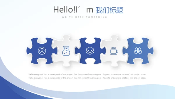 蓝色大气公安警察工作总结动态PPT