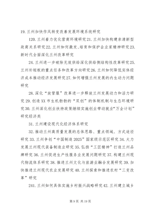 以创新驱动战略推动通信产业转型发展.docx