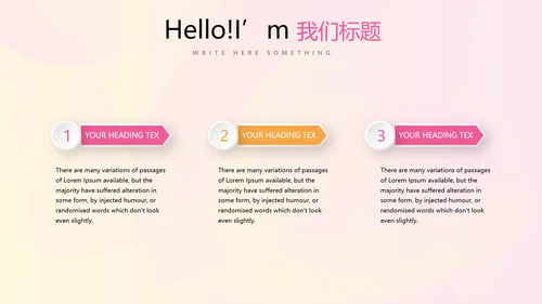 时尚产品发布会商务风通用PPT动态模板