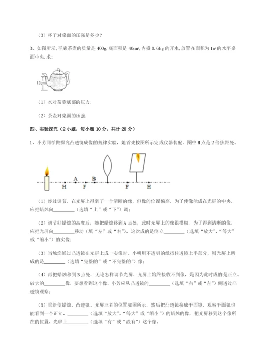 强化训练山东济南回民中学物理八年级下册期末考试专题攻克试卷（含答案详解）.docx