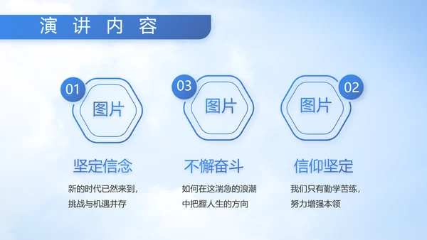 童心向军梦八一军事部队动态PPT