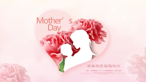感恩母亲节母爱妈妈动态PPT模板