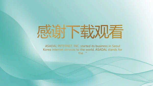 蓝色医疗医药代表工作汇报PPT