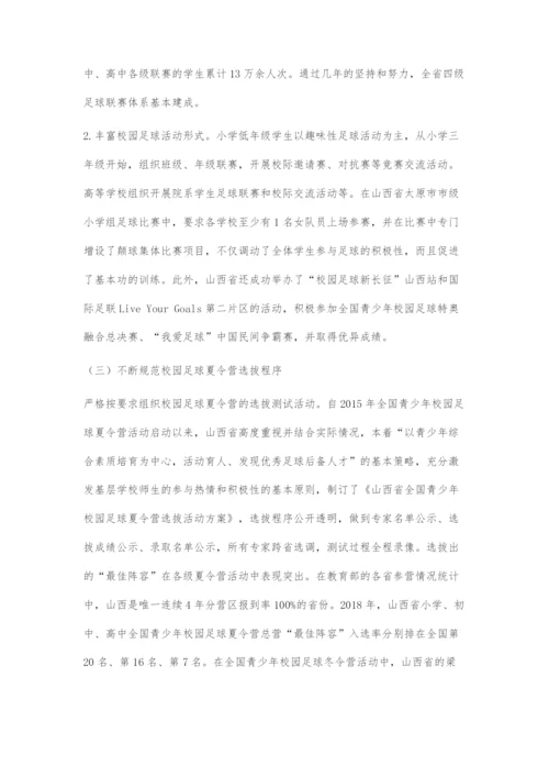 在普及中抓提高在发展中促提升.docx