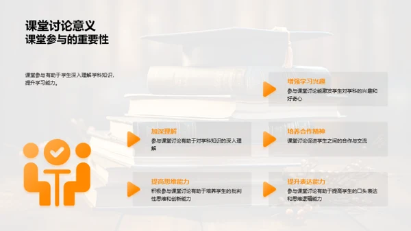 高一学科深度解析