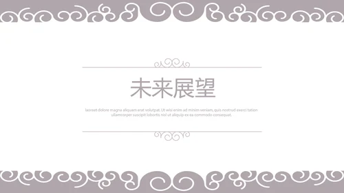 美容院年年终总结汇报动态PPT