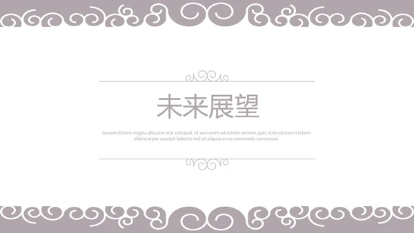 美容院年年终总结汇报动态PPT