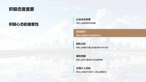 卓越之旅