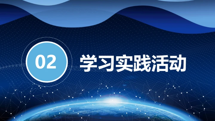 蓝色简约计算机科学与技术专业大学生职业生涯规划求职综合展示PPT模版