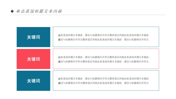 时尚炫彩乒乓球比赛体育运动培训PPT模板