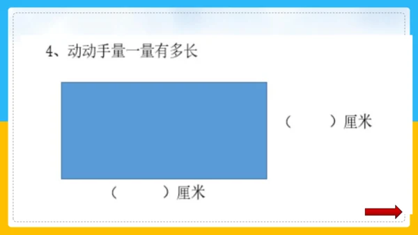 2022-2023学年上学期二年级数学乐考