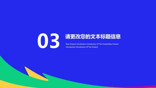 蓝色书籍网课在线教育学习汇报PPT模板