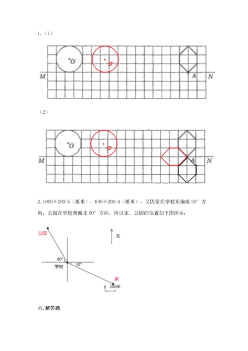 人教版六年级上册数学期末检测卷带答案（b卷）.docx