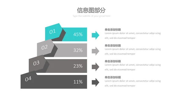 现代简洁设计公司简介商务通用PPT模板