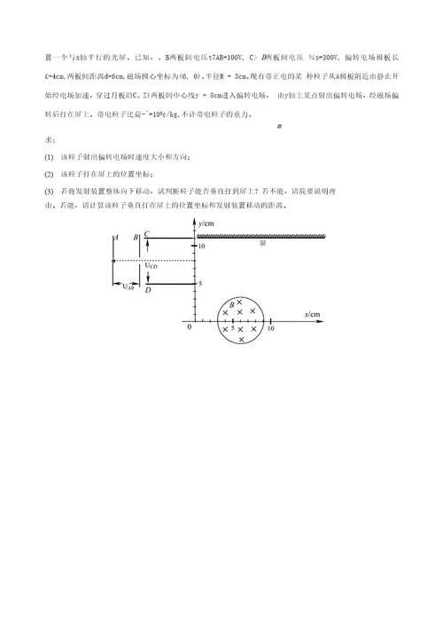 1试题淮安市20132014学年度高三年级第五次调研测试