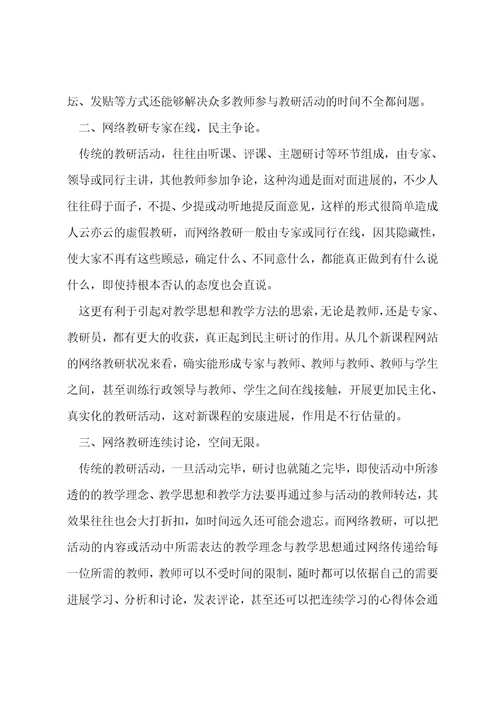 专业学习心得参考