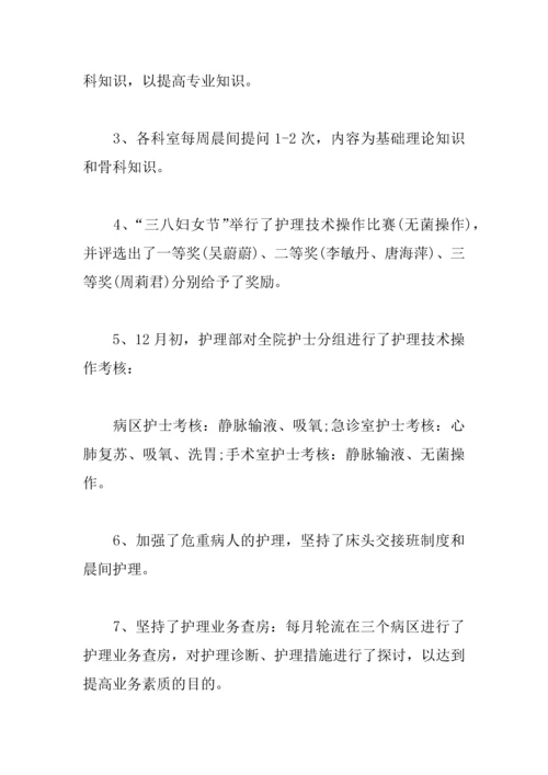 XX年护士个人工作计划.docx