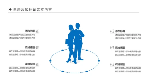 互联网电脑电子商务网络大数据PPT云计算