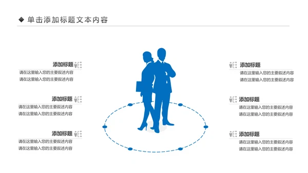 互联网电脑电子商务网络大数据PPT云计算