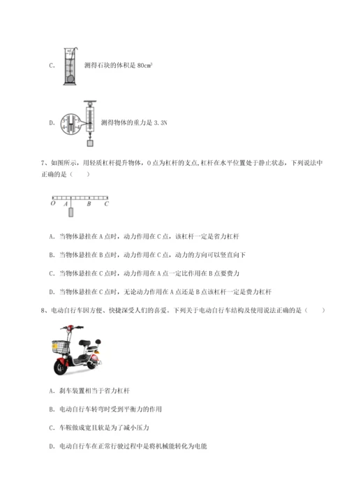 第二次月考滚动检测卷-重庆市江津田家炳中学物理八年级下册期末考试专题训练试卷（附答案详解）.docx